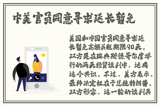 爱与欲望之学院